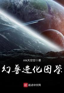尸狐大人还清白