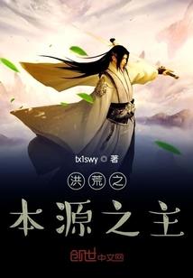 二次元与三次元的穿梭
