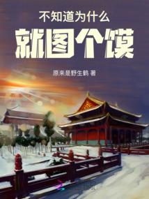 成熟男人走社会