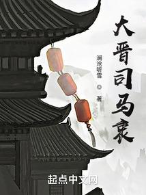 互联网女子图鉴