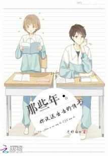 三无少年与山海绘图