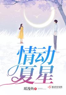 林先生余生有你