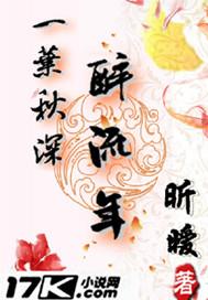 带着系统去逐鹿天下