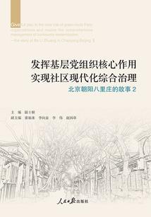 末日：开局觉醒红警系统
