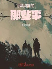 染指仙君