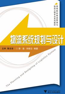 西部苍狼