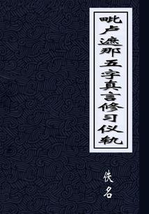 兵典