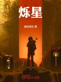 神豪崛起之路