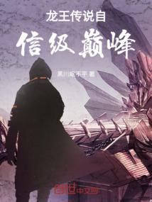 樱花树下的星河恋