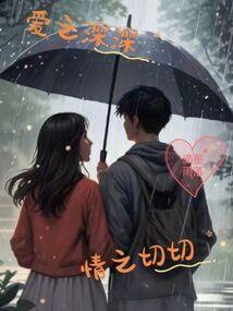 无限魔修
