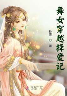 和超一线大明星的恋爱