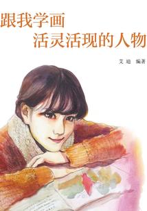 无限话本