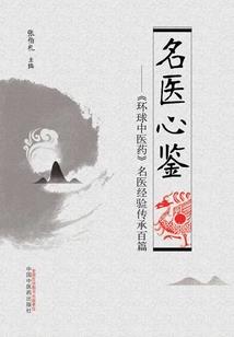 星的旅程