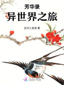 万族王尊