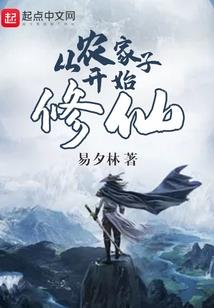傲法狂尊