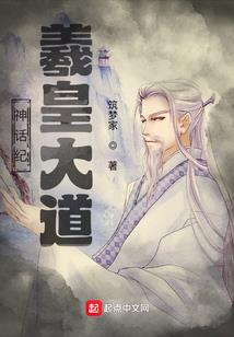 异界之穿越成狼
