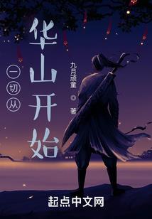 疯魔乱世