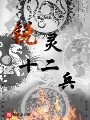 九千魈