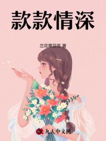 恋殇之陌若安生