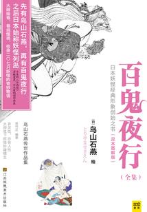 少主不称臣