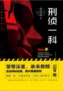 伪唐