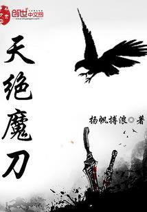 恶魔霸道宠：甜心你好萌