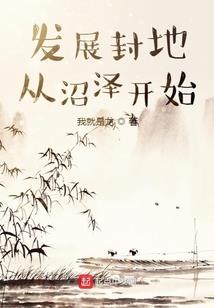 待我婚纱拖地娶我可好