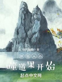 染上纯白血海行