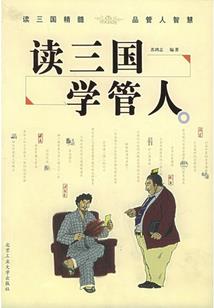 行尸走肉之末世人生