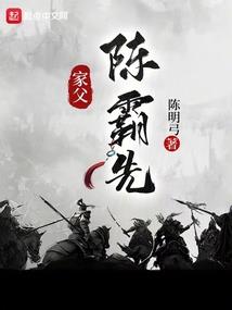 黑热