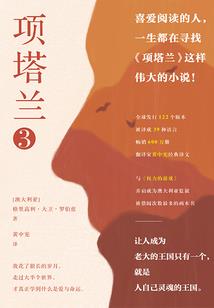 新绝代双骄叁