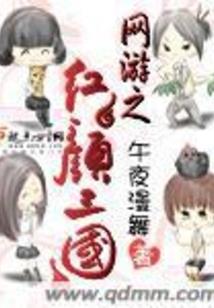 很高兴认识你