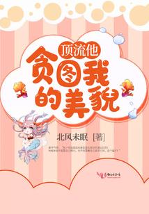 回眸，相遇，晚已