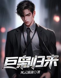 犯强汉者，虽远必诛第一部
