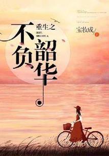 星域千年