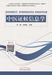 泰尼不和