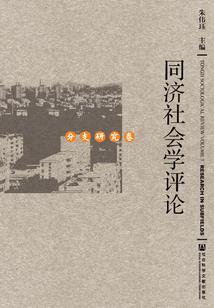 超神学院之古往今战
