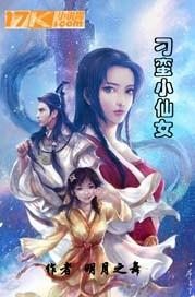 子赢脑洞天坑故事集