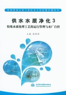 宇宙传奇之地球崛起