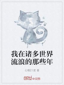 天纵之凌绝