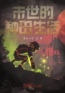 隐殇