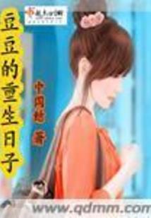 邵先生每天都在被离婚
