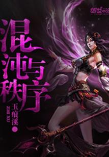 崛起之无限进化