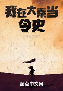 残明圣子