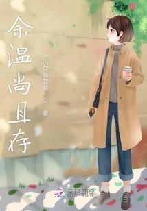 穿书之我替男主收妖怪