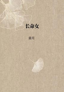 恶魔果实之火影最强