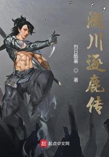 为你流离