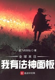 冷王遇傻妃