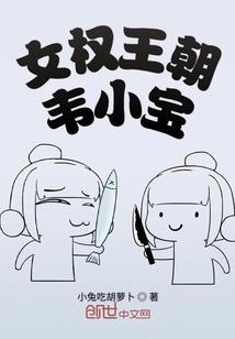 易命记