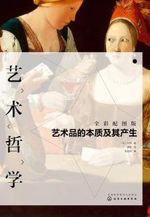 凤凰城谷